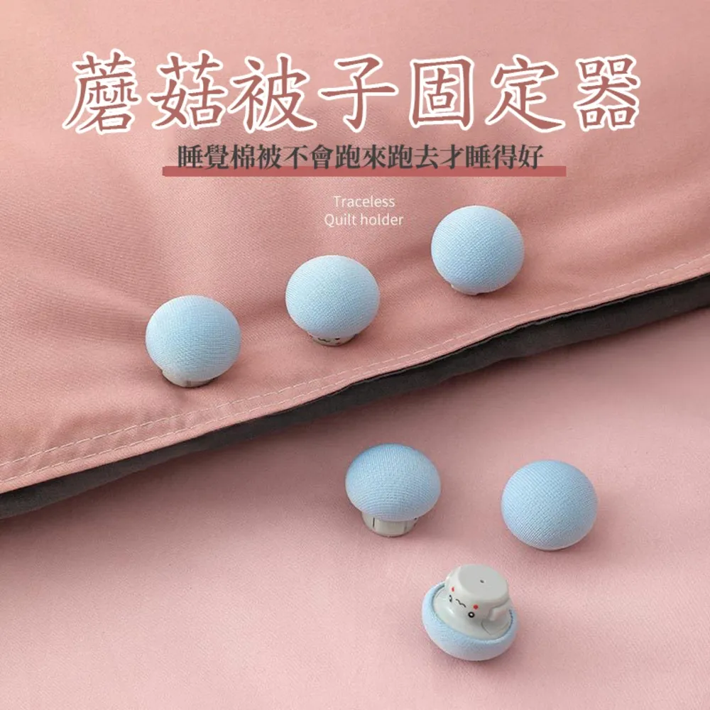 【床單固定器 4入組】床單固定夾 床單夾【AB1459】 歷史價格詳細信息