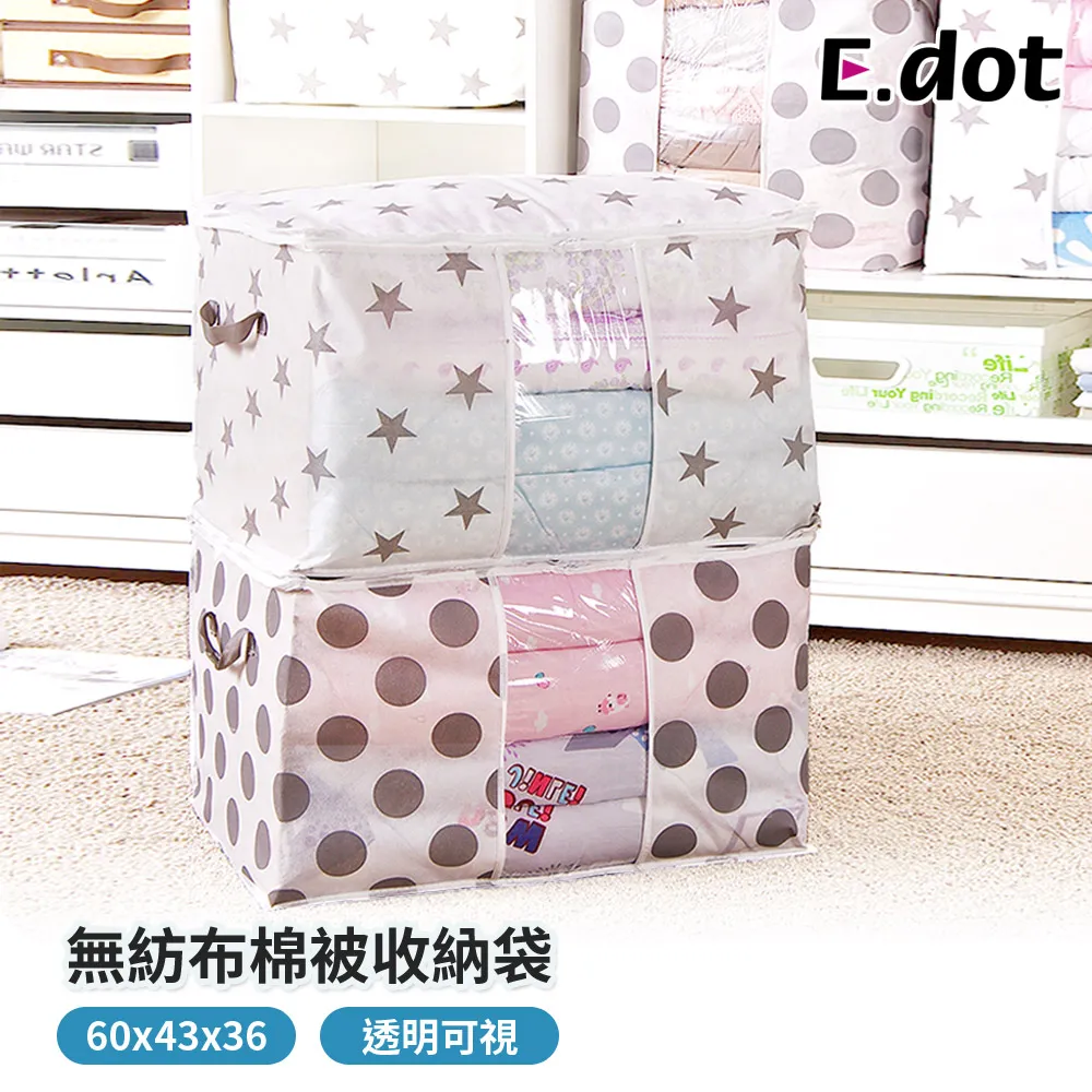 【E.dot】大號防風曬衣棉被夾 歷史價格詳細信息