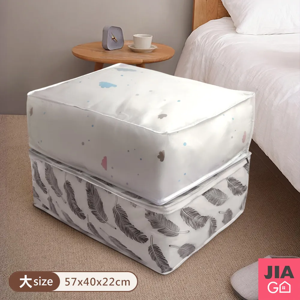 JIAGO 印花衣物棉被收納袋(小號) 歷史價格詳細信息