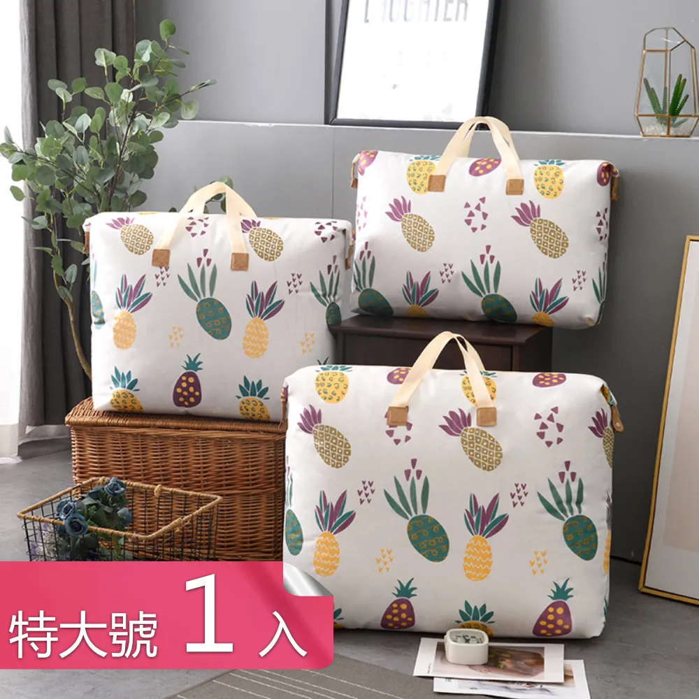 【荷生活】免打孔包包掛勾 圓潤不留勾痕護背帶式玄關多功能掛架-2入 歷史價格詳細信息