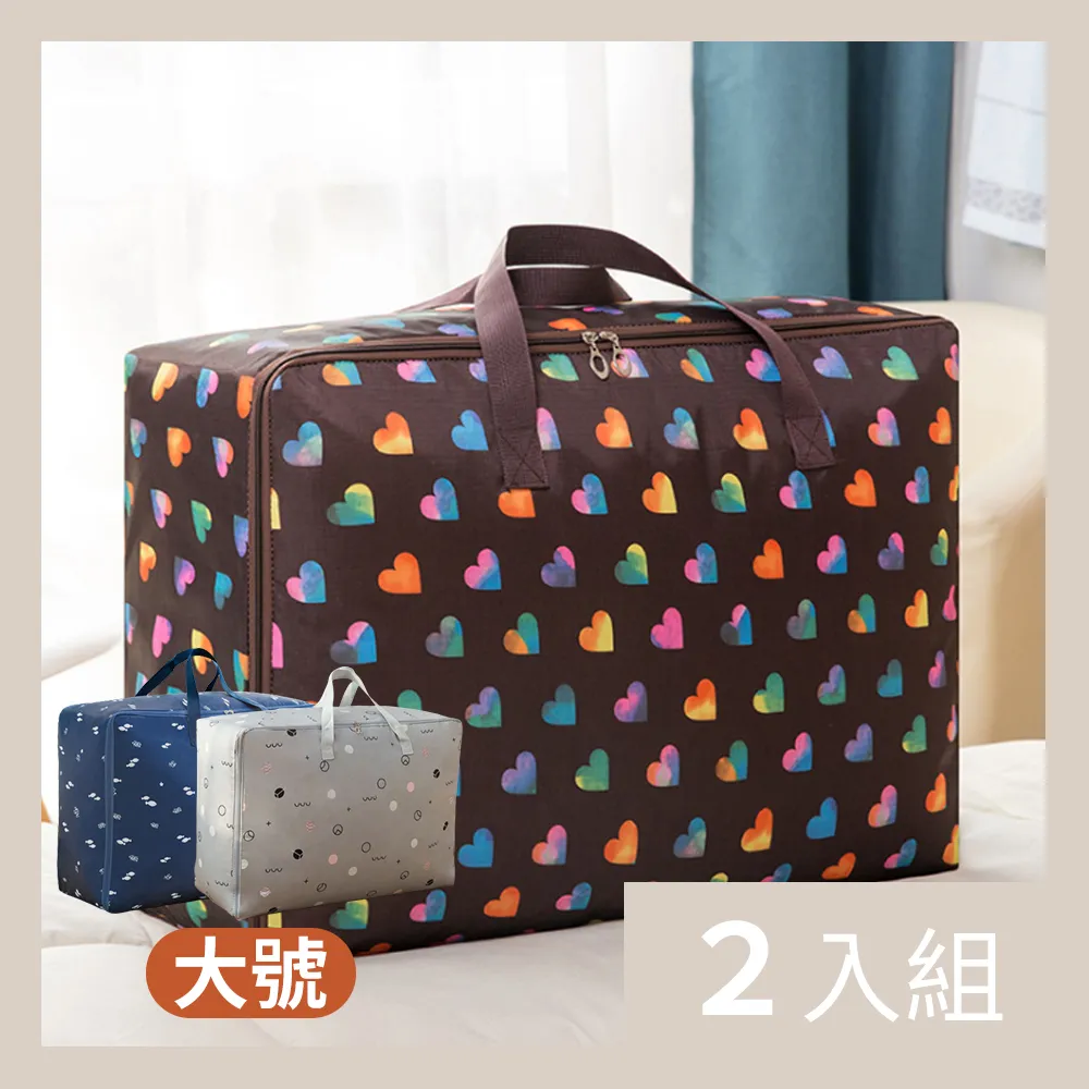 【CS22】大容量多功能可手提折疊衣物滑輪收納籃 歷史價格詳細信息