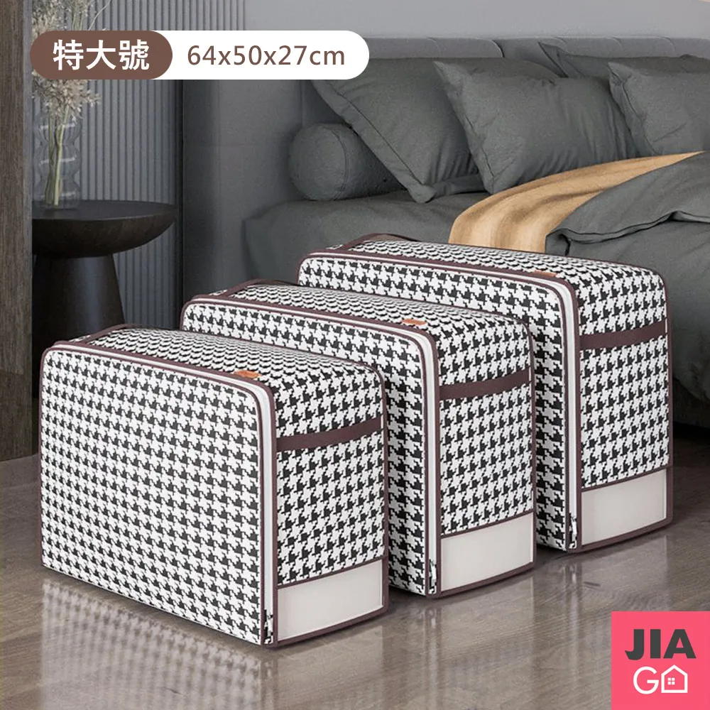 JIAGO 特大1200ML矽膠折疊保鮮便當盒 歷史價格詳細信息