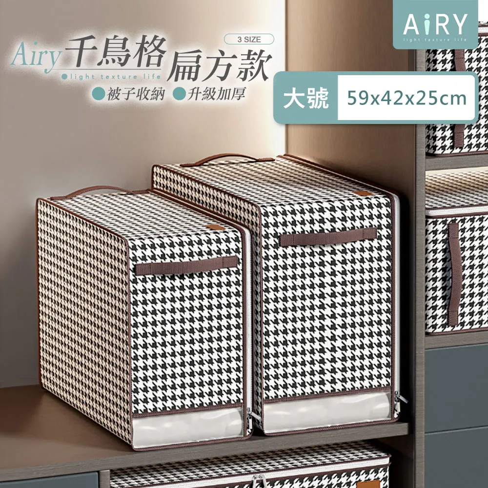 【AIRY】棉麻大容量抽屜收納箱 歷史價格詳細信息
