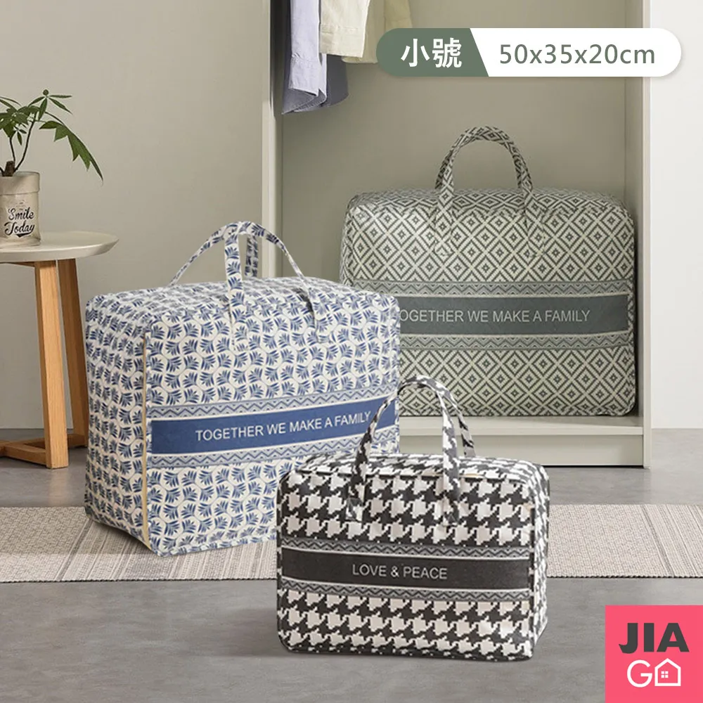 JIAGO 加大手提防水透明視窗旅行鞋袋 歷史價格詳細信息