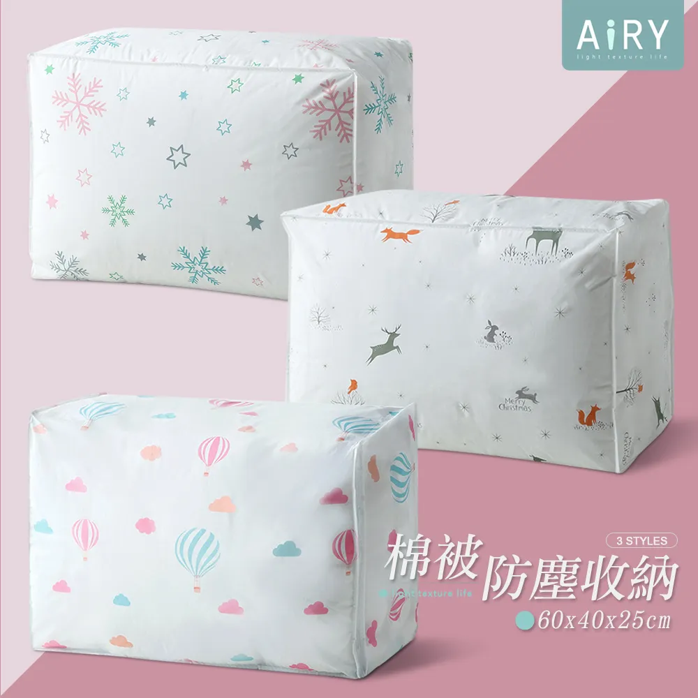 【AIRY】北歐風輕巧折疊洗衣收納籃 歷史價格詳細信息