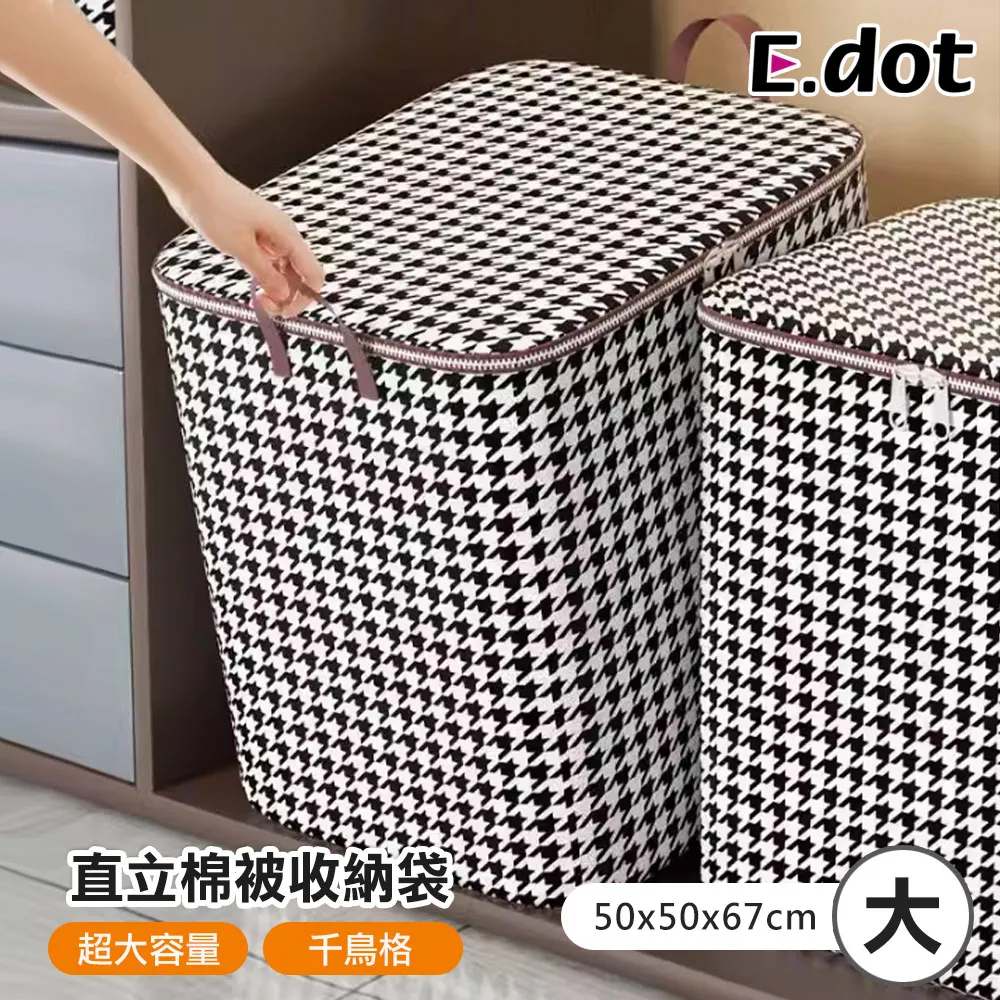 【E.dot】直立式旋轉擠牙膏神器 歷史價格詳細信息