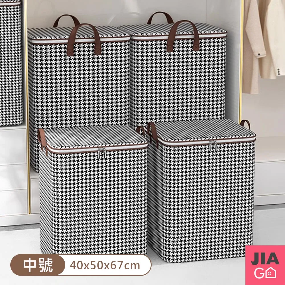 JIAGO 大容量束口衣物收納籃-特大號100L 歷史價格詳細信息