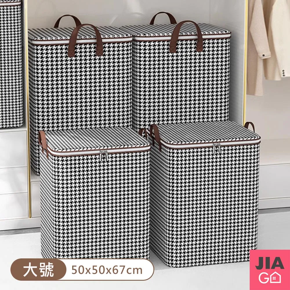 JIAGO 大容量束口衣物收納籃-特大號100L 歷史價格詳細信息