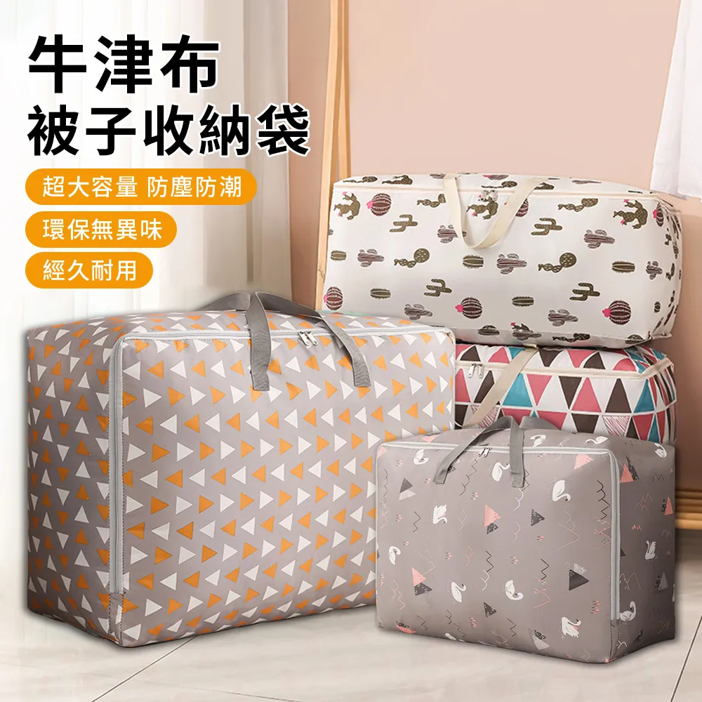 wrap優品 日系純色大容量單肩包 時尚通勤帆布包 媽咪外出手提包 托特包 外出必備單肩包 斜挎包 歷史價格詳細信息