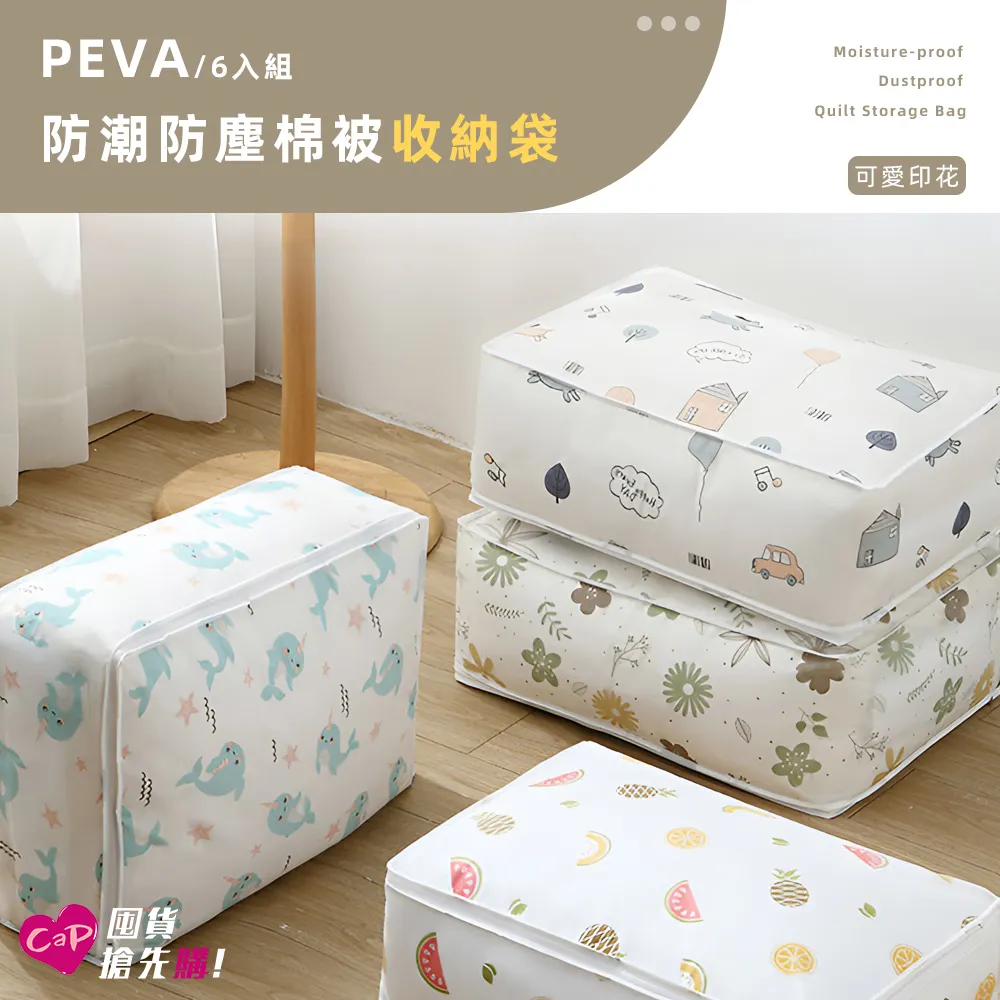 【Cap】PEVA時尚防水防霉浴簾(附贈掛環) 歷史價格詳細信息