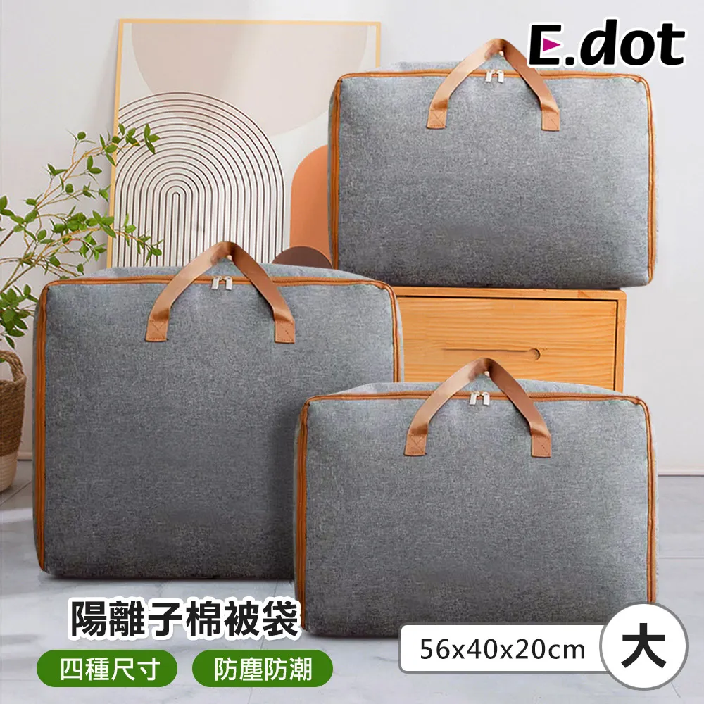 【E.dot】陽離子旅行收納袋七件組 歷史價格詳細信息