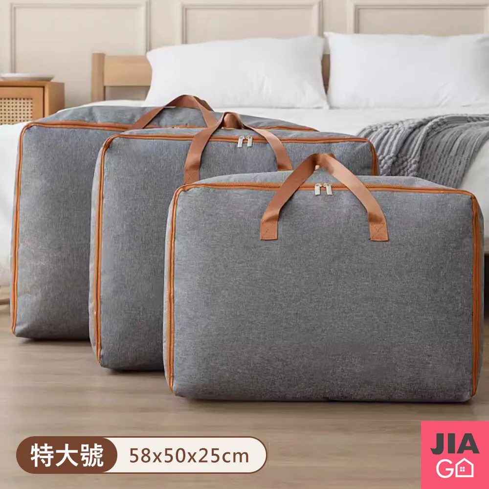 JIAGO 特大1200ML矽膠折疊保鮮便當盒 歷史價格詳細信息