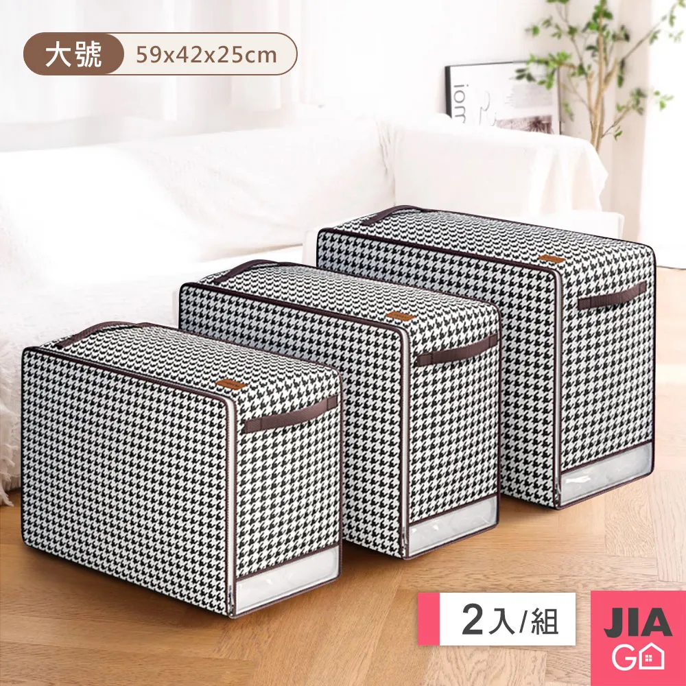 JIAGO 超值2組-門窗防風隔音毛刷條(2入/組) 共4入 歷史價格詳細信息