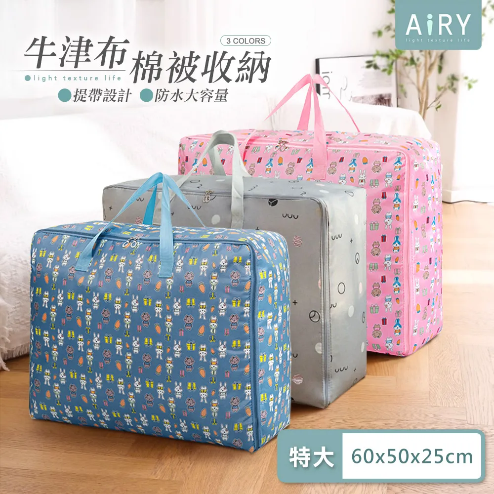 【AIRY】牛津布文具學生手提補習袋 歷史價格詳細信息