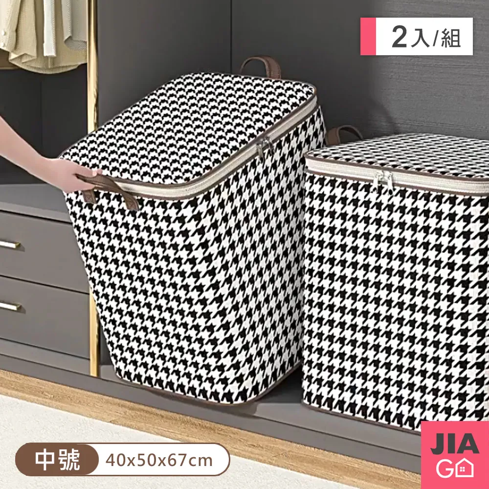 JIAGO 大容量束口衣物收納籃-特大號100L 歷史價格詳細信息