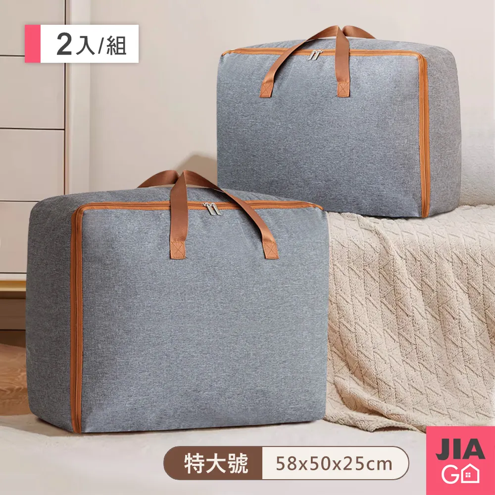 JIAGO 特大1200ML矽膠折疊保鮮便當盒 歷史價格詳細信息