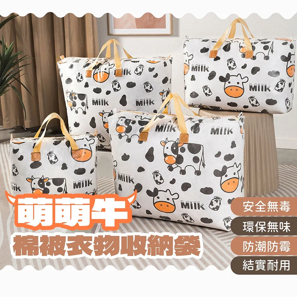 衣服收納袋/棉被收納袋/超耐磨可重複使用~搬家裝東西好用(不挑色) 露營 車宿 車泊 裝雜物 ☆全方位寢具☆ 歷史價格詳細信息