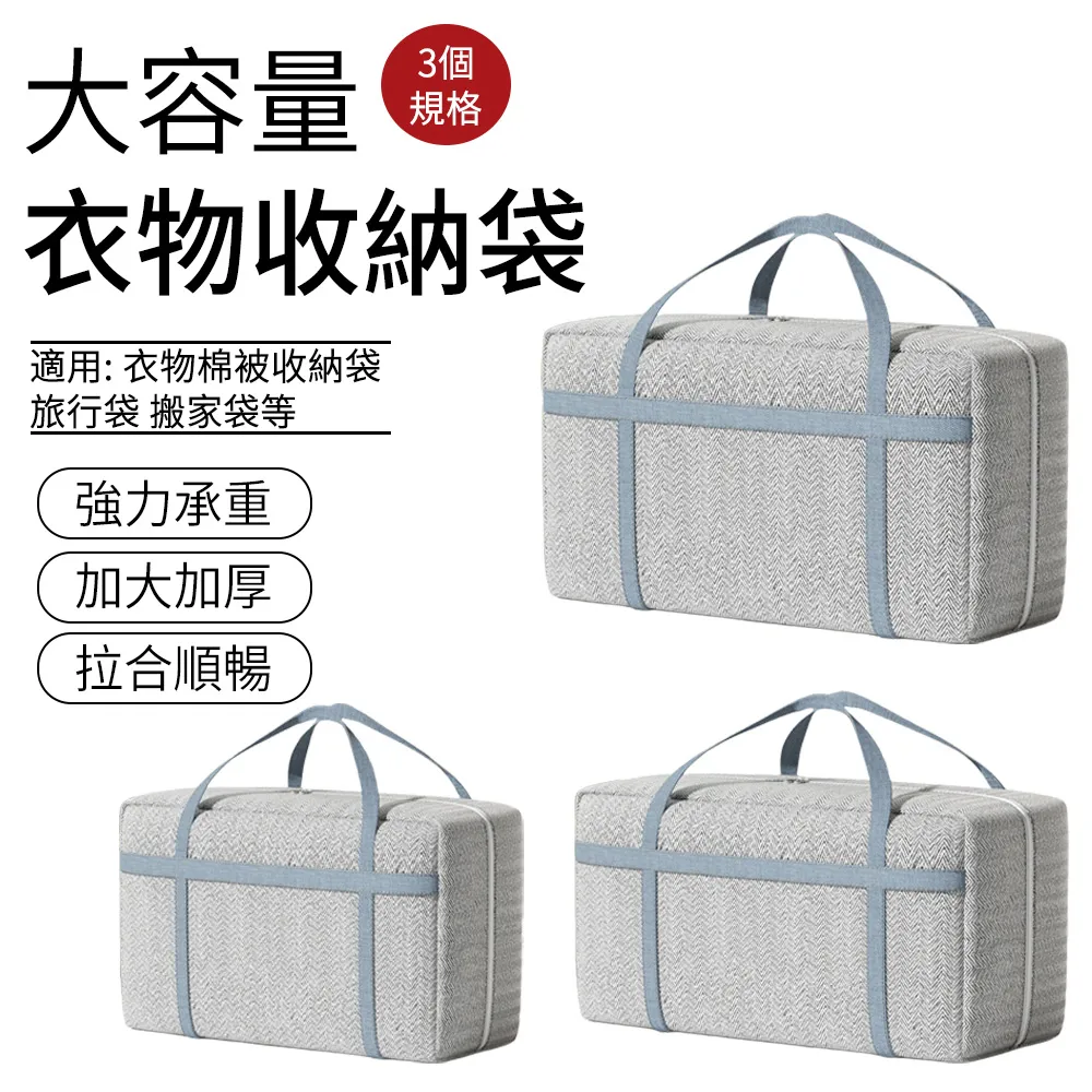 收納箱大容量特大號衣服玩具加厚儲物箱加厚整理箱帶輪透明收納箱 歷史價格詳細信息