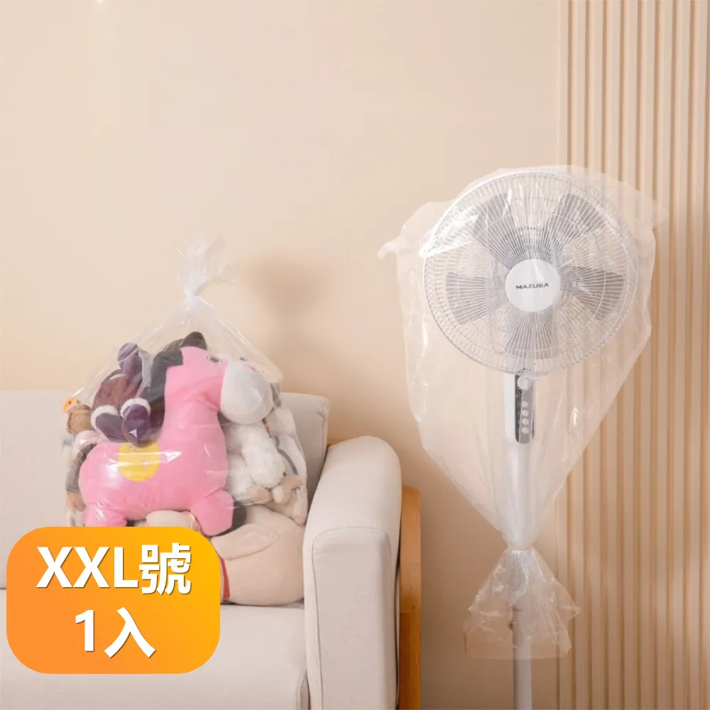 【加大加厚附收納袋】XXL 多功能連身式雨衣 連身雨衣 成人雨衣 雨衣 機車雨衣 輕便雨衣 防水雨衣 歷史價格詳細信息