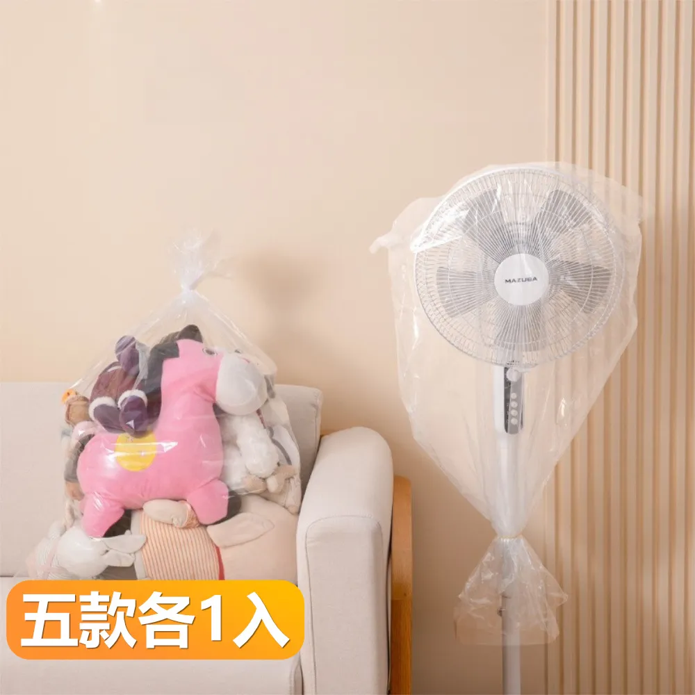 【晴安居】強韌防水棉被收納袋 加厚防潮防霉PE材質換季打包袋-XXL號2入組 歷史價格詳細信息