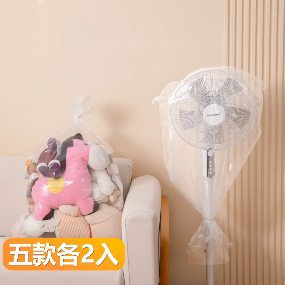 【晴安居】強韌防水棉被收納袋 加厚防潮防霉PE材質換季打包袋-XXL號2入組 歷史價格詳細信息