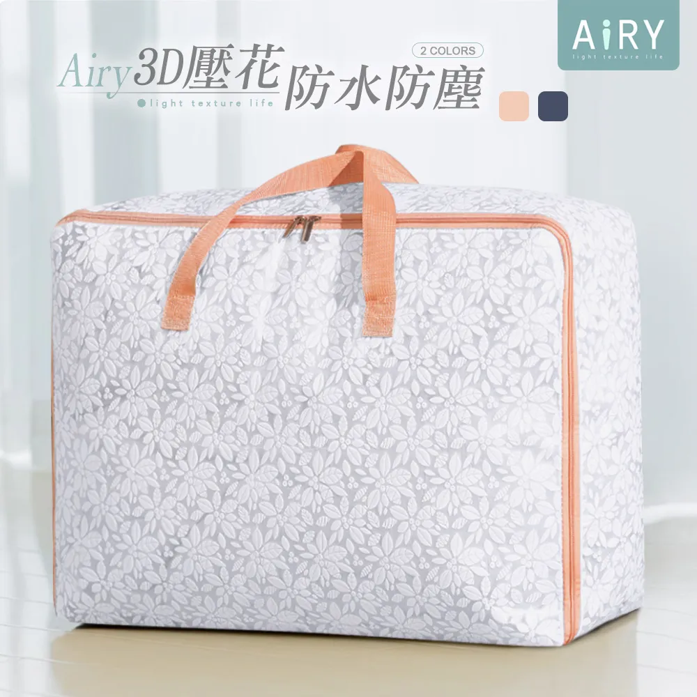【AIRY】3D無痕透氣遮光眼罩 歷史價格詳細信息