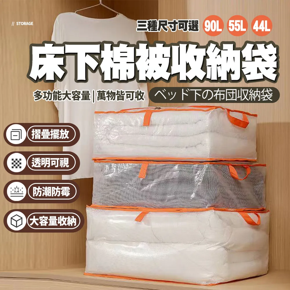 【樂邦】棉麻掀蓋式收納箱-大款(整理箱 置物箱 衣物 衣櫥 收納盒) 歷史價格詳細信息