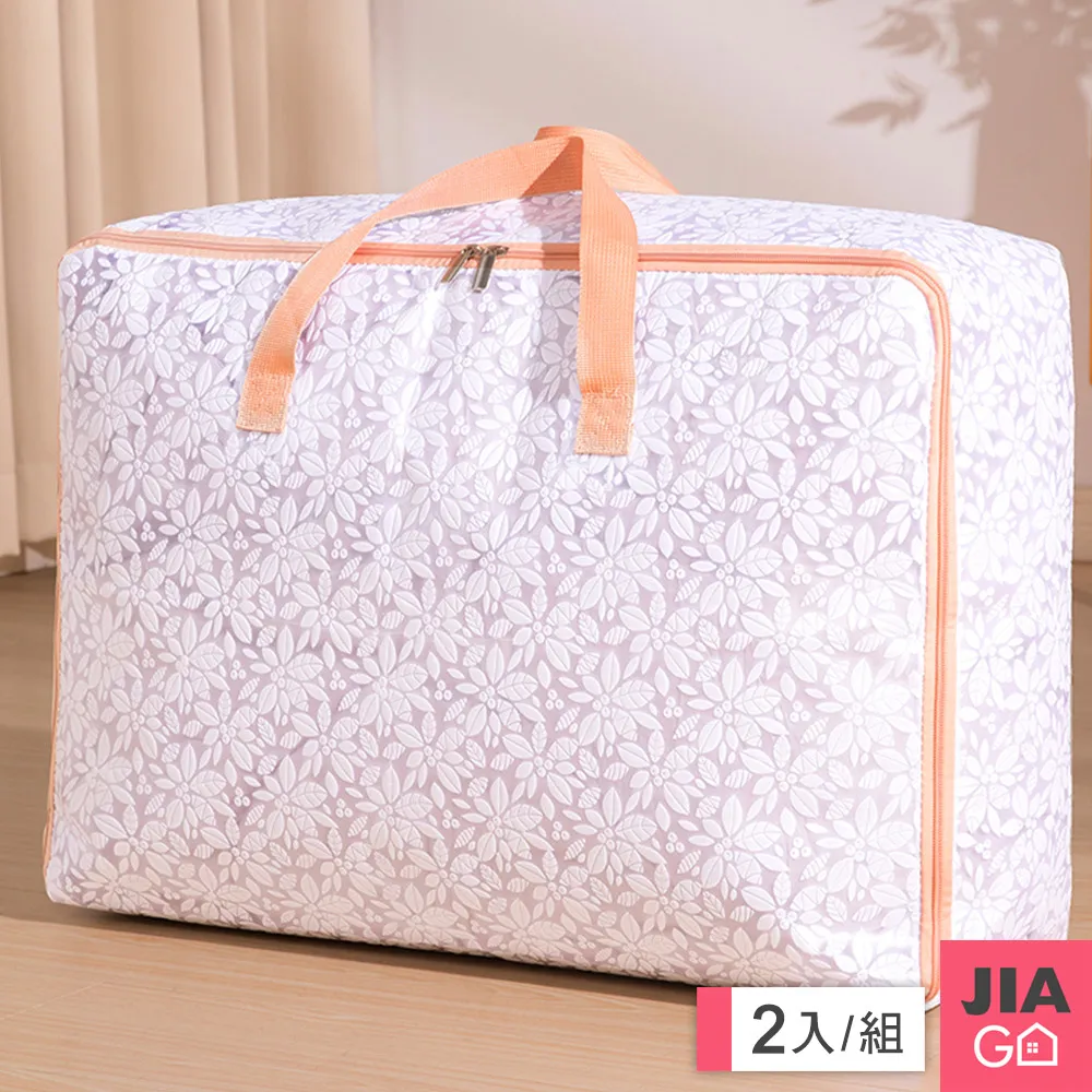 JIAGO 特大1200ML矽膠折疊保鮮便當盒 歷史價格詳細信息