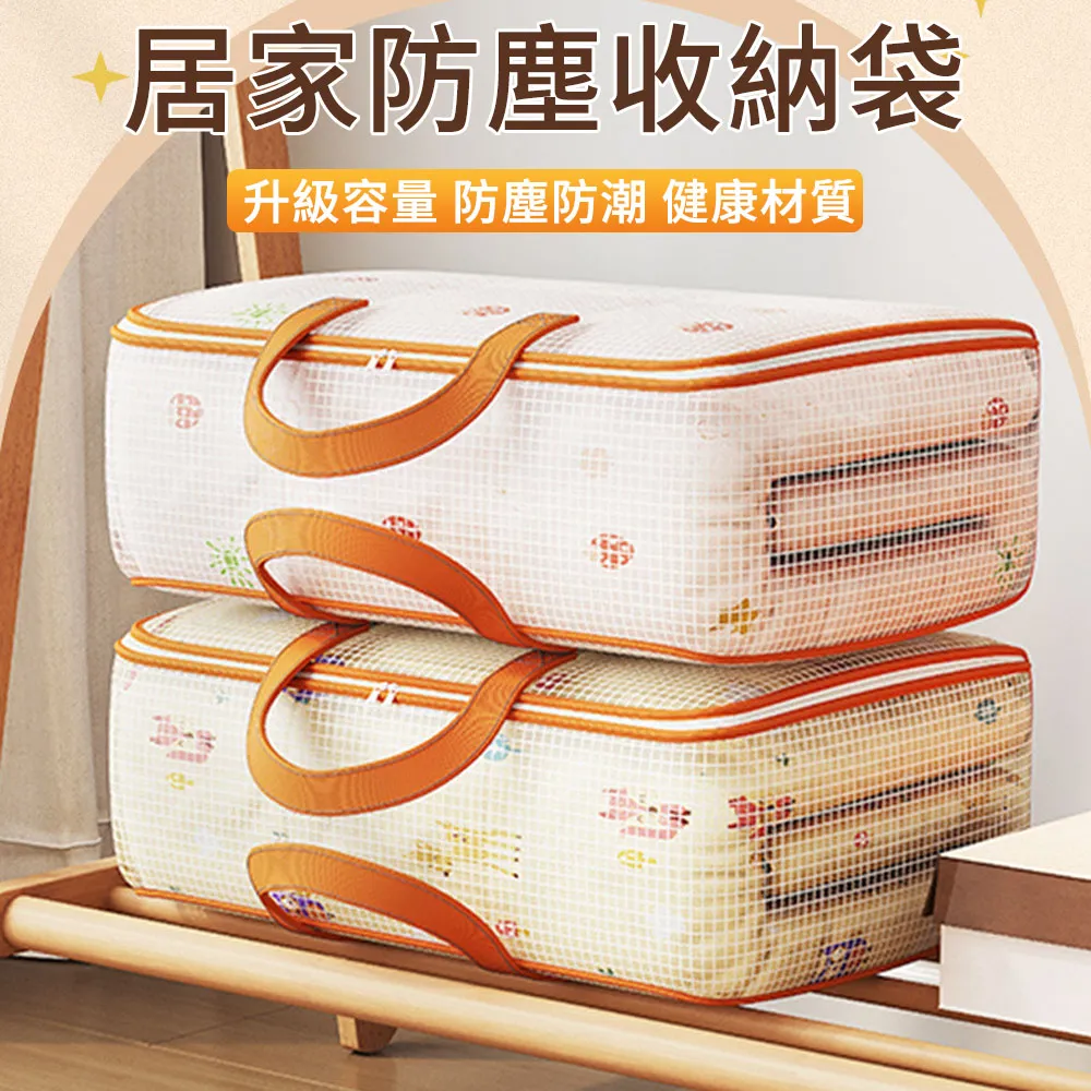 收纳袋衣櫃16格掛袋/内衣襪子掛式櫥物袋/衣櫥空間收納袋 歷史價格詳細信息