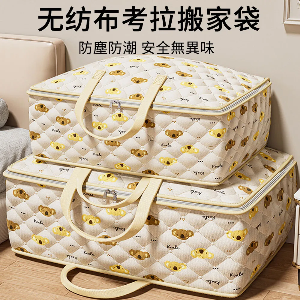 透明棉被衣服收納箱(66L/50*40*33cm) 歷史價格詳細信息