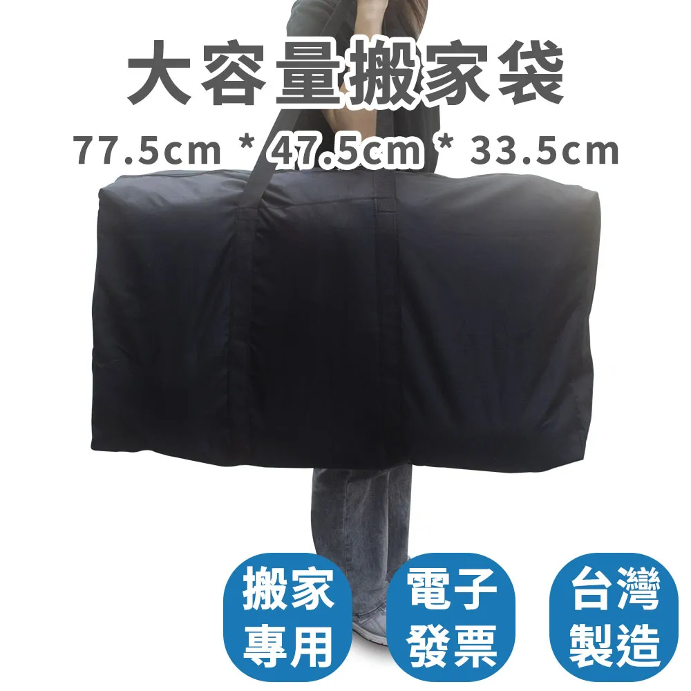 搬家箱 47X37X36cm  30個  含運1585 歷史價格詳細信息