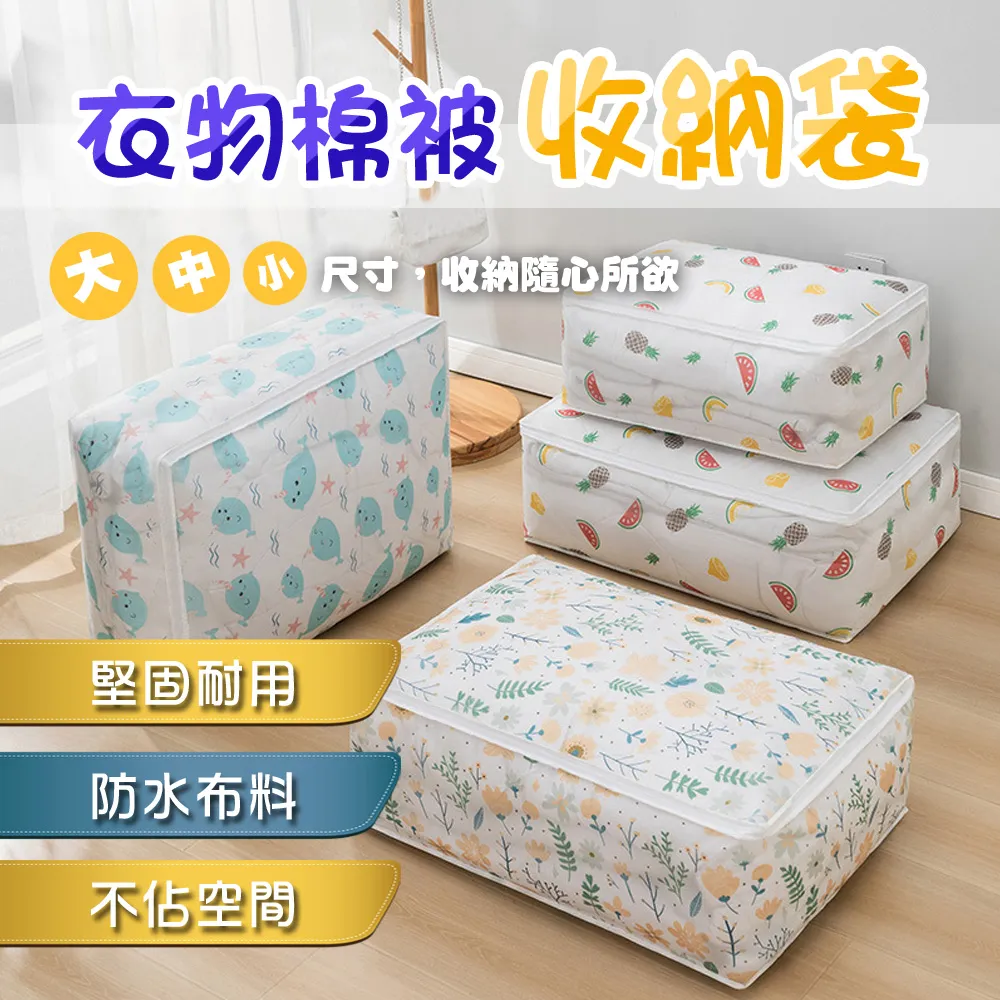 【WE CHAMP】衣物文胸洗衣袋/5入組 歷史價格詳細信息