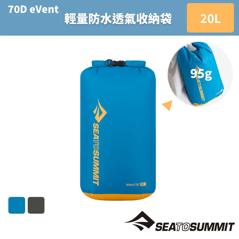 70D 輕量防水收納袋 20公升-背環 橄綠 歷史價格詳細信息