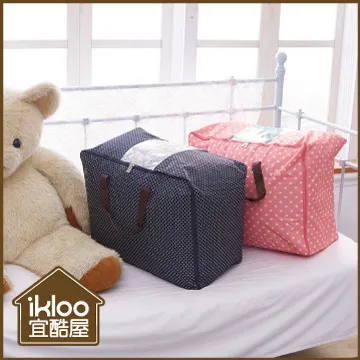 【ikloo】防水牛津布透窗棉被衣物收納袋(大)-1入 價格比較,價格查詢,歷史價格詳細信息