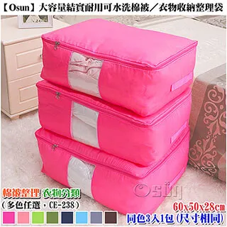 【Osun】大容量折疊沐浴桶桃皮絨厚棉免充氣全身泡澡桶好拆裝好收納(款式任選，CE350) 歷史價格詳細信息