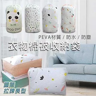 【樂邦】棉麻掀蓋式收納箱-大款(整理箱 置物箱 衣物 衣櫥 收納盒) 歷史價格詳細信息