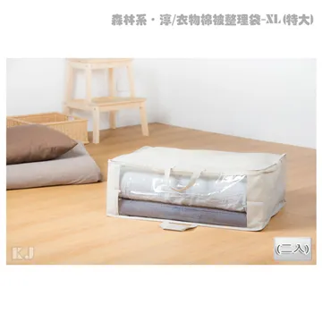 衣物棉被整理袋 (PT-W03L) 歷史價格詳細信息