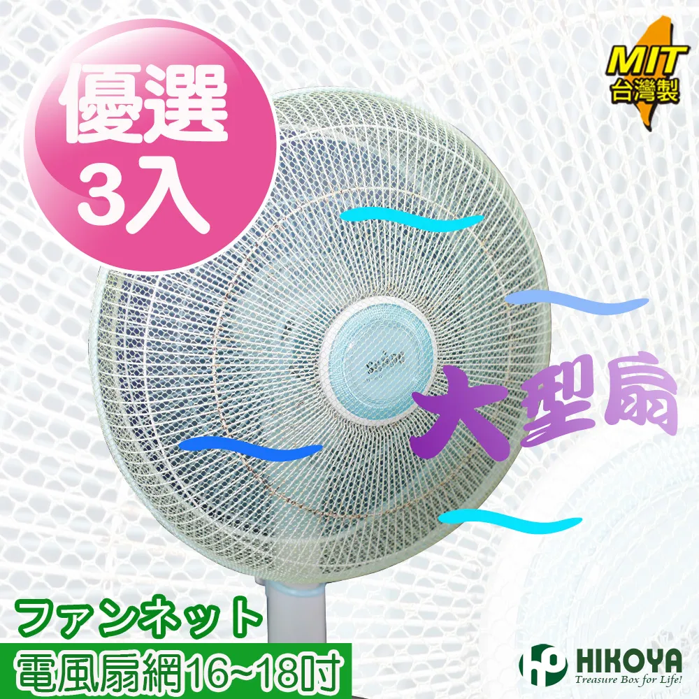 【HIKOYA】防風日式曬衣夾(12夾) 歷史價格詳細信息