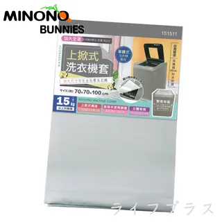 米諾諾 洗衣機過濾毛絮漂浮球 155106 漂浮式洗衣機毛絮過濾網 洗衣機 漂浮球 過濾網 棉絮收集網 移動過濾網 歷史價格詳細信息