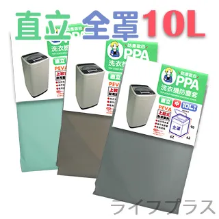 防塵歐巴/機車龍頭半罩式保護套 歷史價格詳細信息