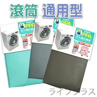 防塵歐巴/機車龍頭半罩式保護套 歷史價格詳細信息