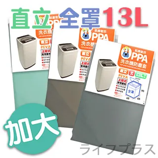 防塵歐巴/機車龍頭半罩式保護套 歷史價格詳細信息