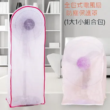 全包組合拼接磨砂硬殼OPPO R11 R11s  A73 A75 A75s R15防指紋手機殼鏡頭保護套 歷史價格詳細信息