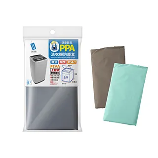 【UdiLife】防塵歐巴洗衣機防塵套-直立全罩加大-13L-1入 歷史價格詳細信息