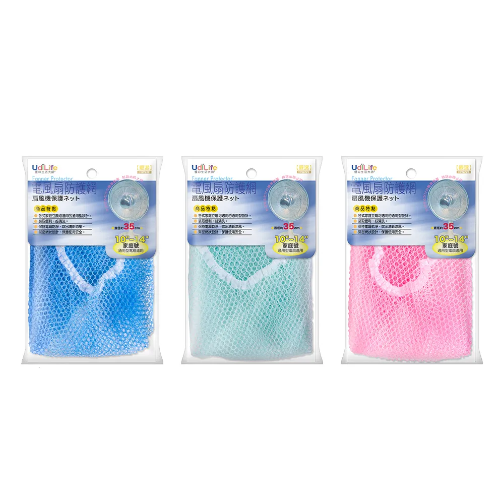 【UdiLife】防塵歐巴洗衣機防塵套-直立全罩加大-13L-1入 歷史價格詳細信息