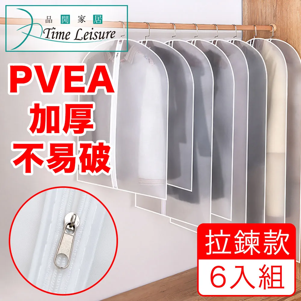 Time Leisure 服裝打版縫紉記號筆/消失筆/劃線筆 粉天藍紫/3入 歷史價格詳細信息