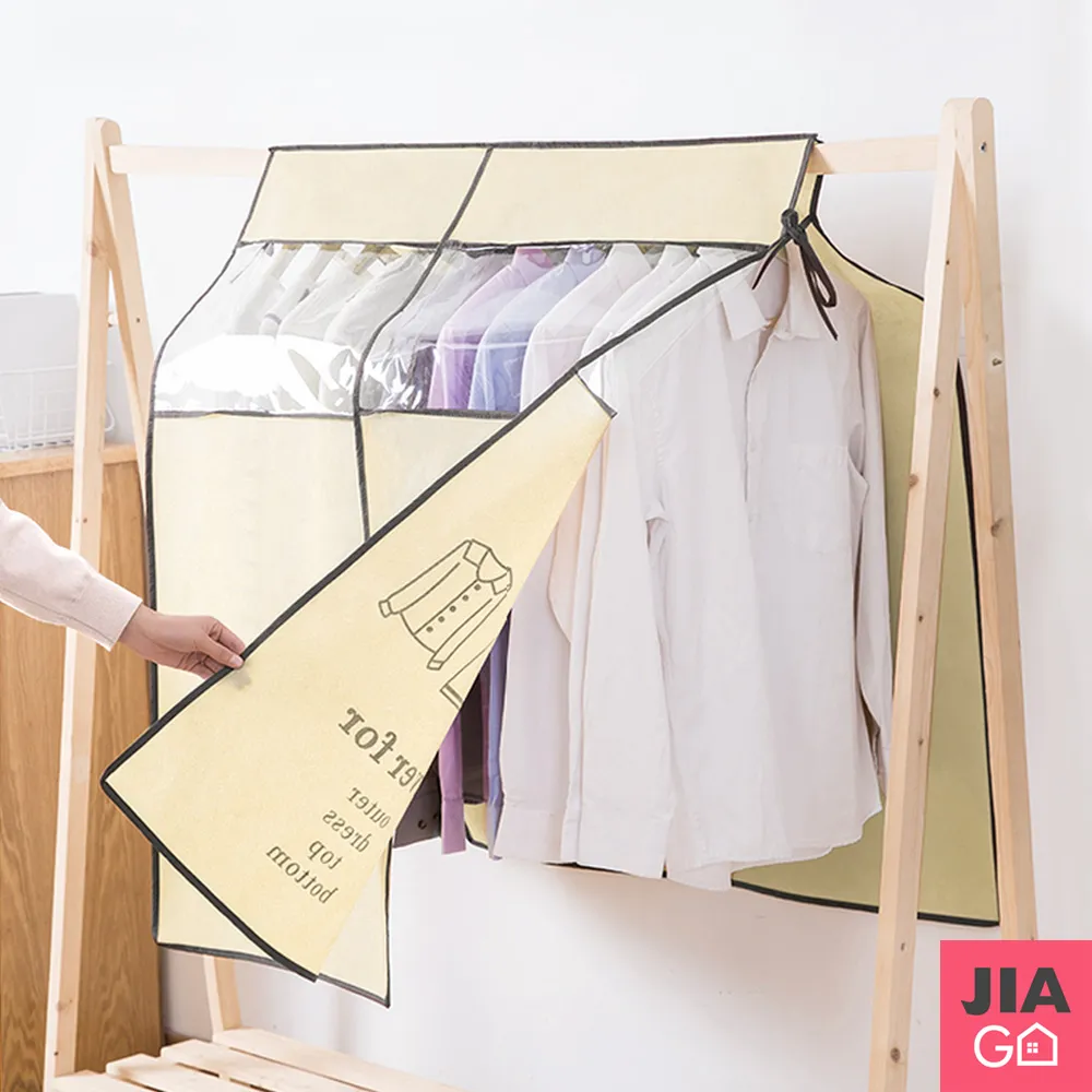 JIAGO 衣褲分格整理收納盒(7格) 歷史價格詳細信息