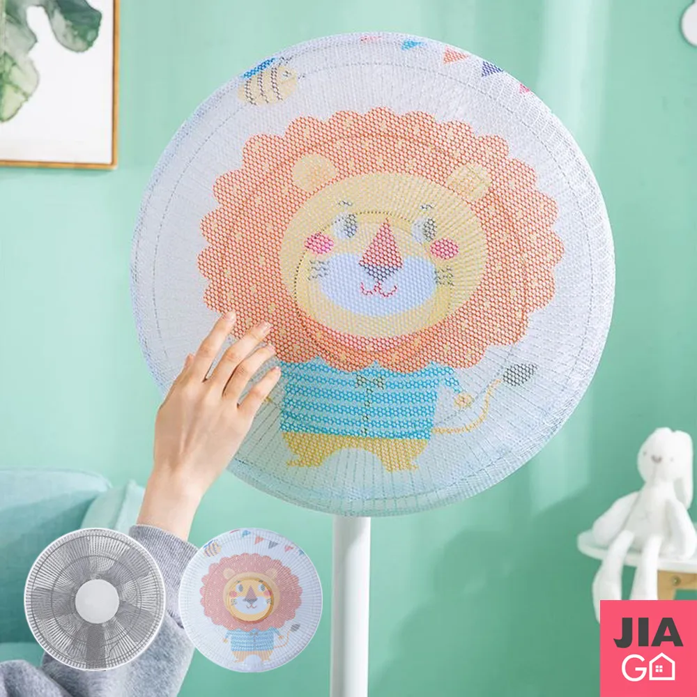 JIAGO 防風防滑曬襪架(2入/組) 歷史價格詳細信息