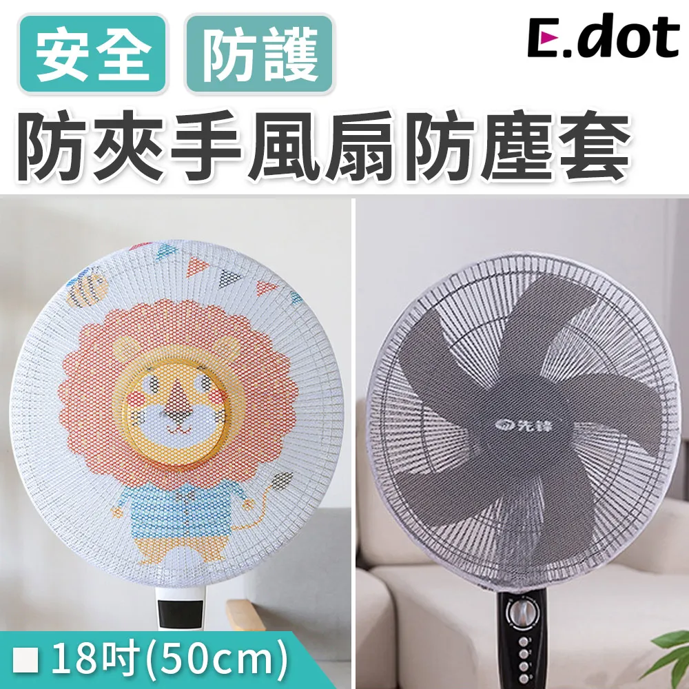 【E.dot】童趣風拖把掃把多功能掛鉤架-二款可選 歷史價格詳細信息