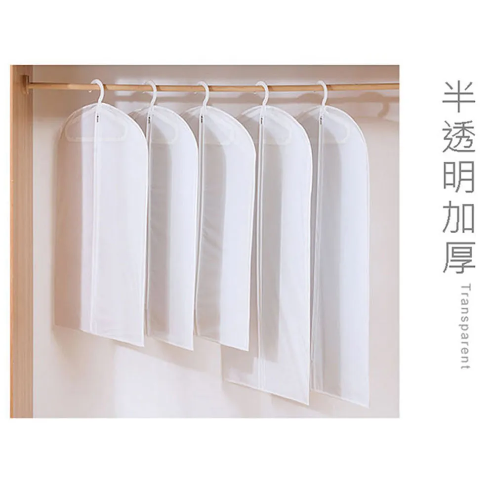 PS MALL加厚防塵套 圖案 60*90 大款 衣物防塵拉鍊袋 3入(顏色隨機出貨) 歷史價格詳細信息